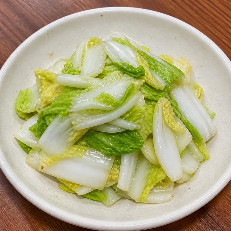소금배추